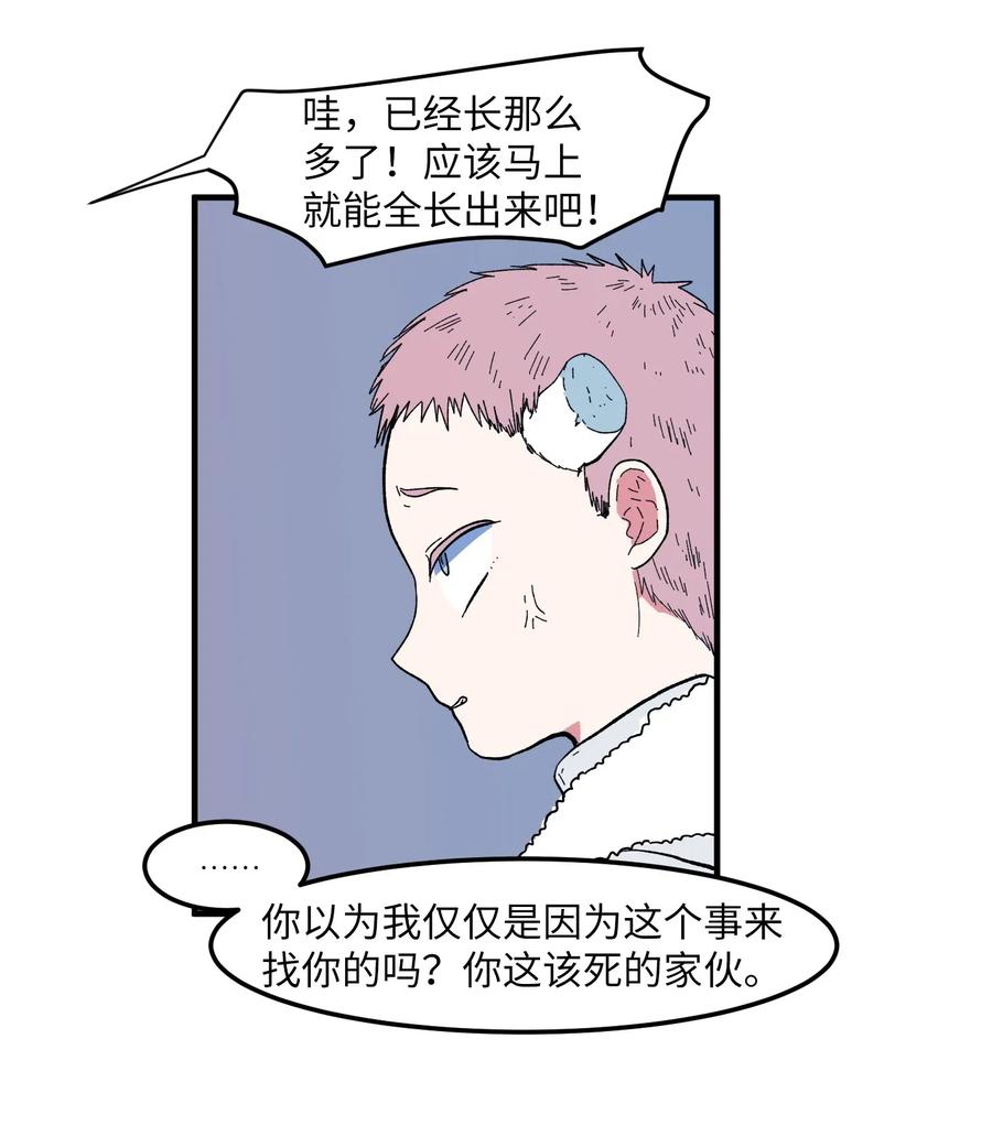 035 小可爱的复仇(1/2)-第35话