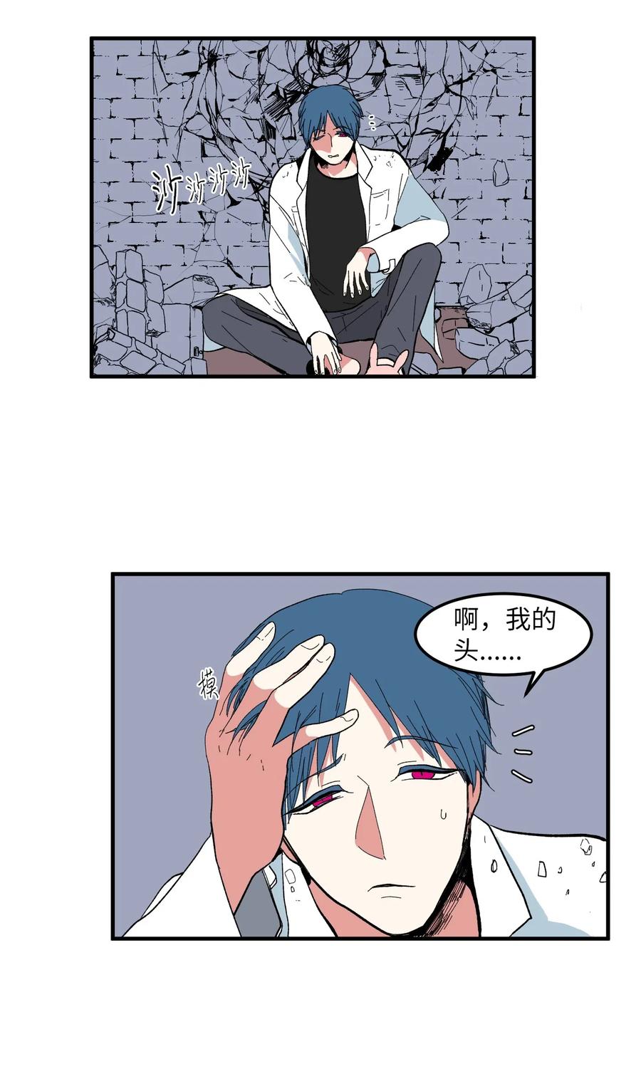 035 小可爱的复仇(1/2)-第35话
