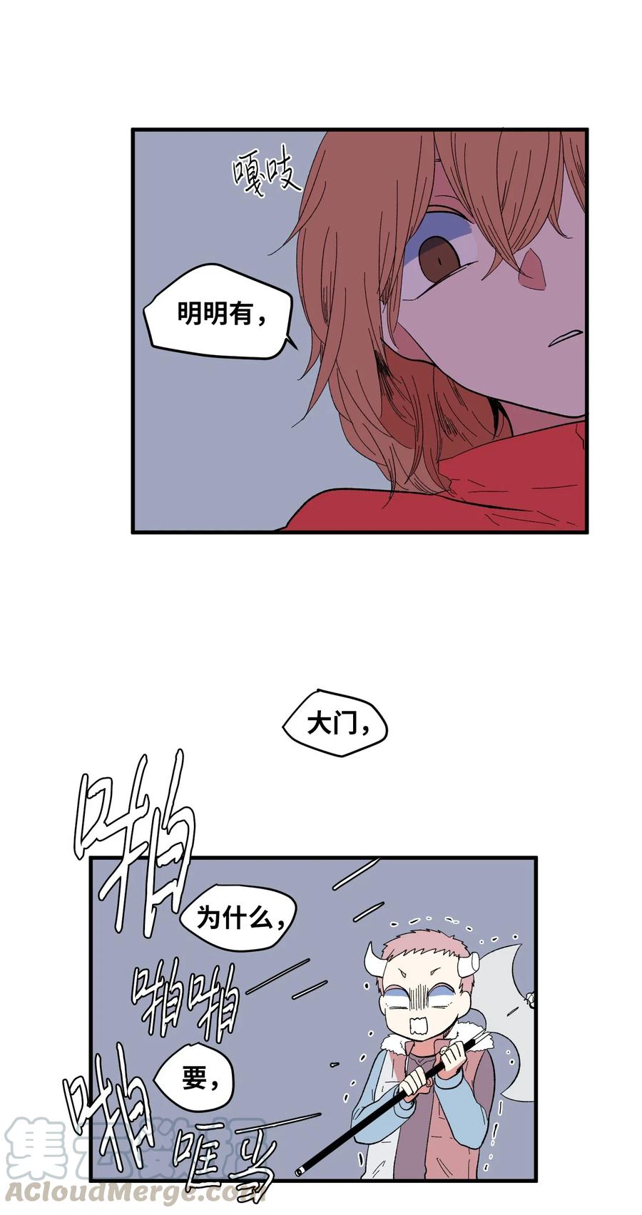 035 小可爱的复仇(1/2)-第35话