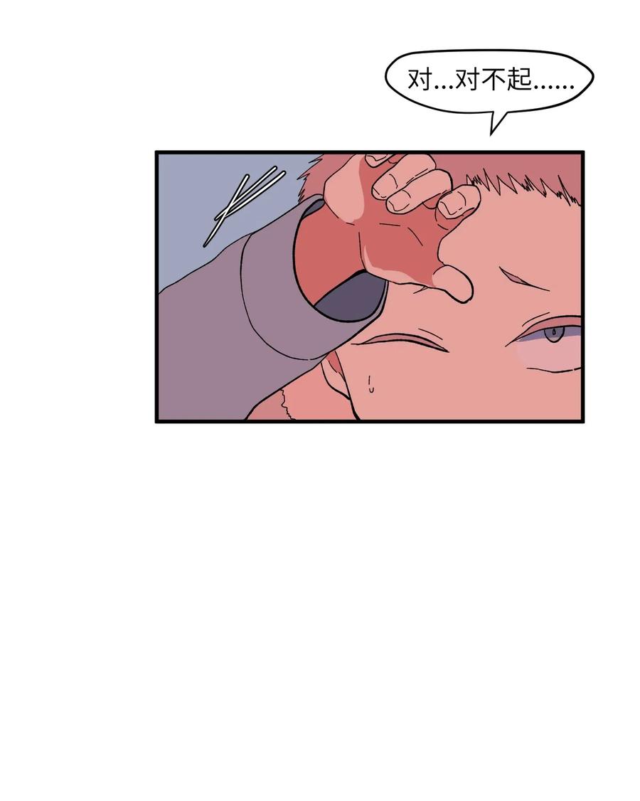 035 小可爱的复仇(1/2)-第35话
