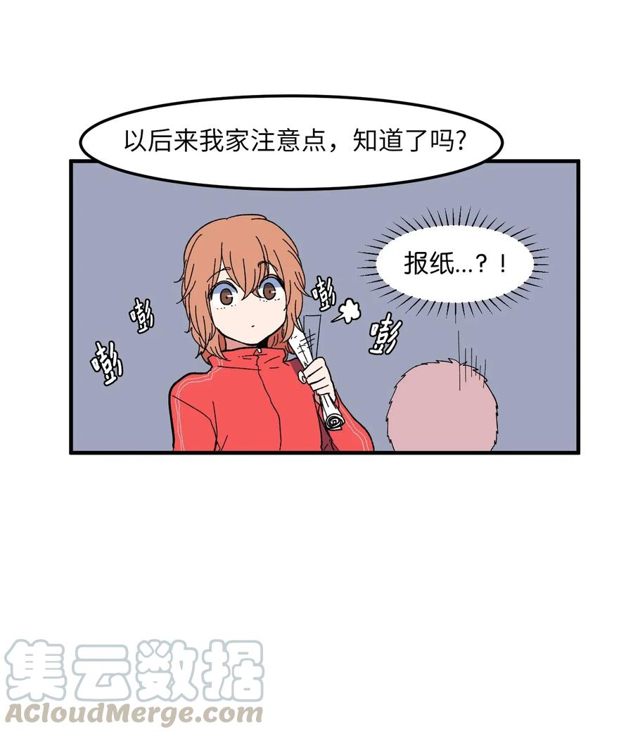 035 小可爱的复仇(1/2)-第35话