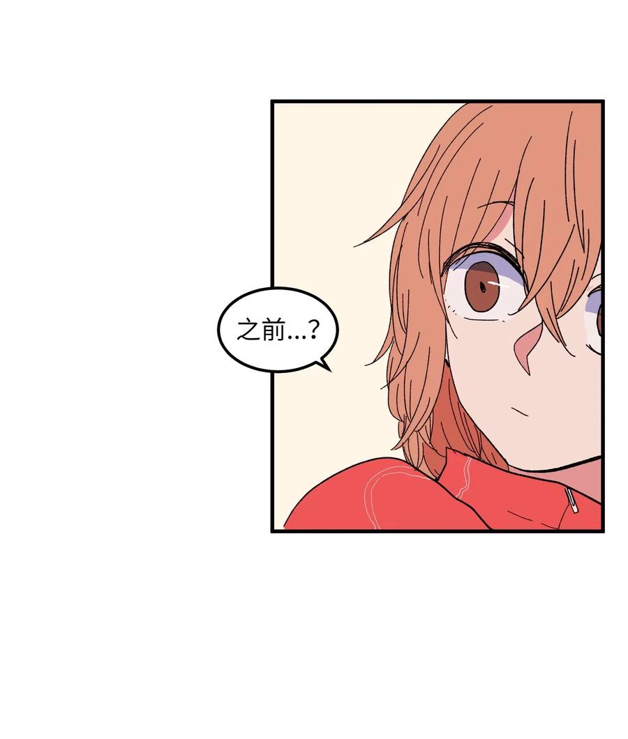 035 小可爱的复仇(1/2)-第35话