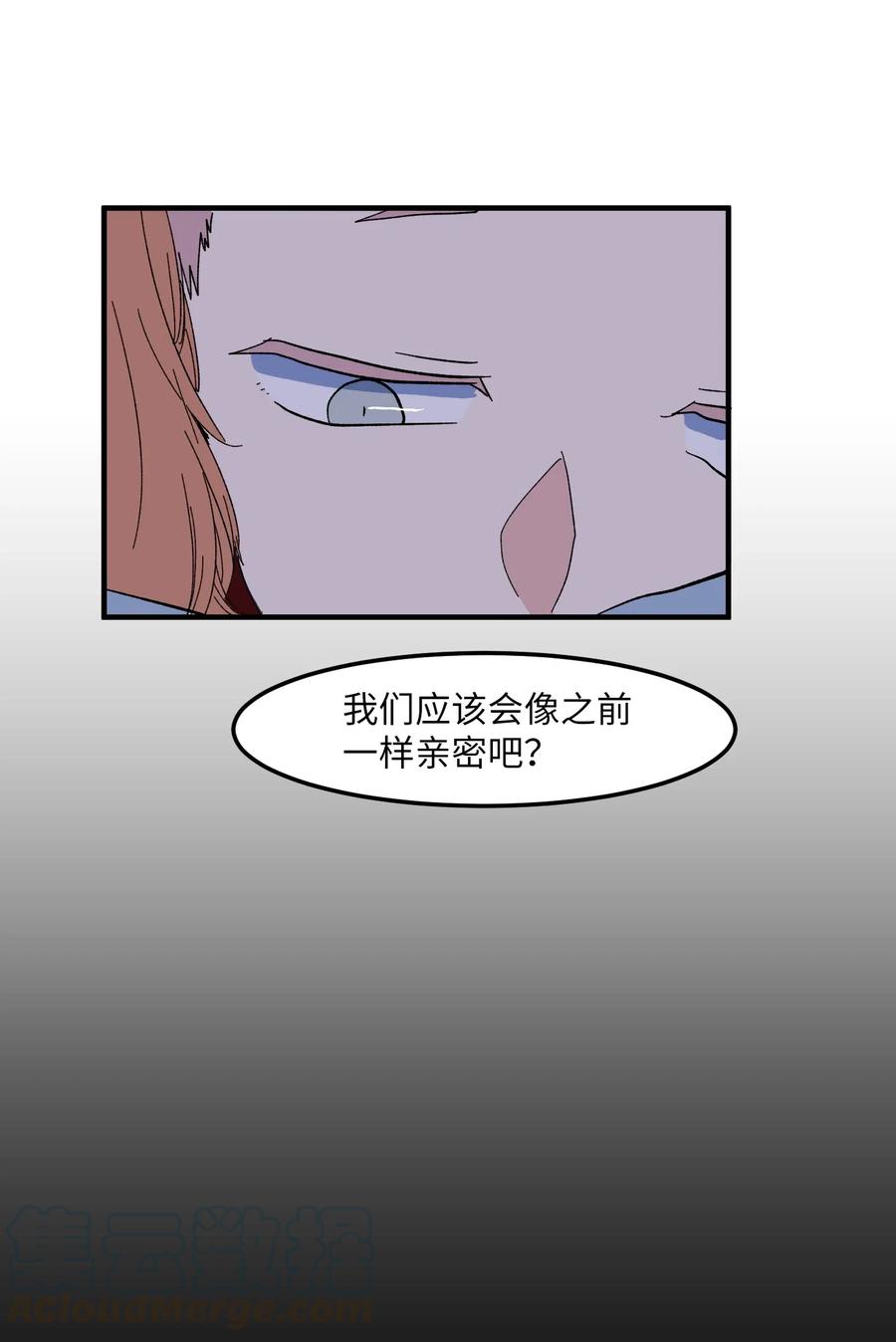 035 小可爱的复仇(1/2)-第35话