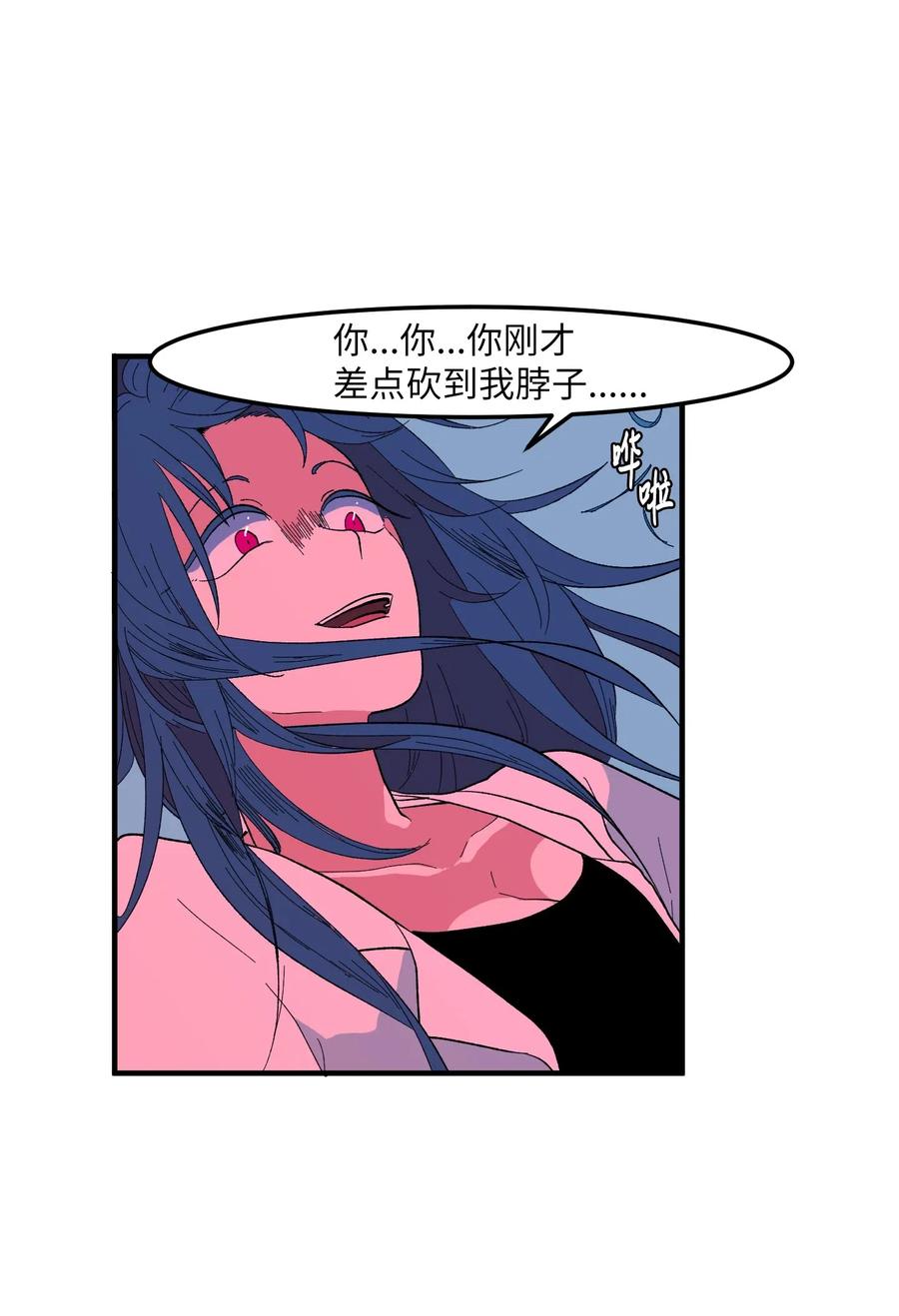 035 小可爱的复仇(1/2)-第35话