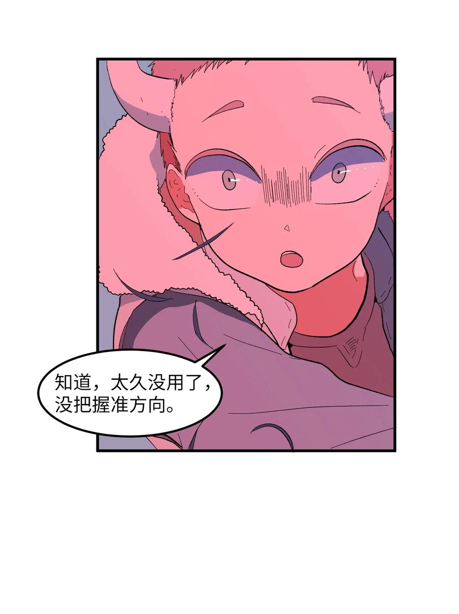 035 小可爱的复仇(1/2)-第35话