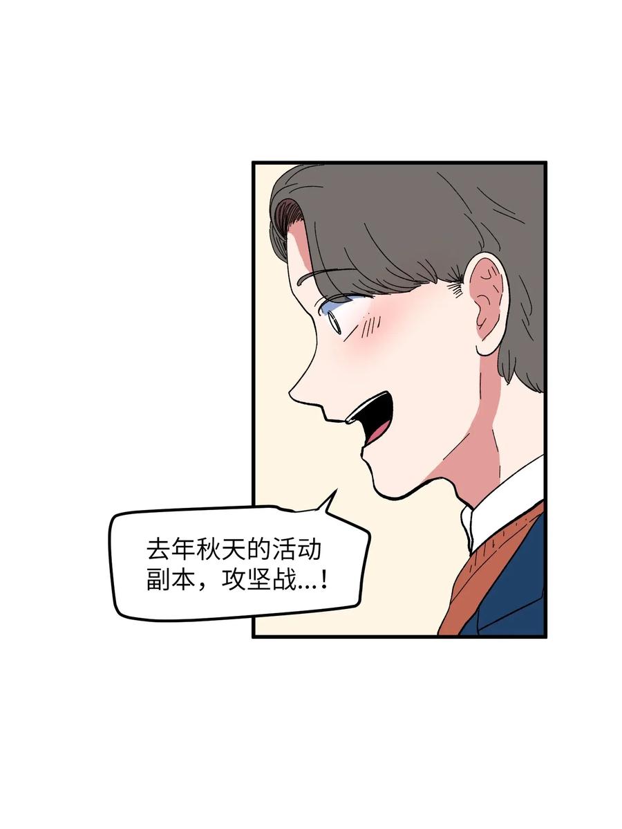 037 多菲的眼泪-第37话