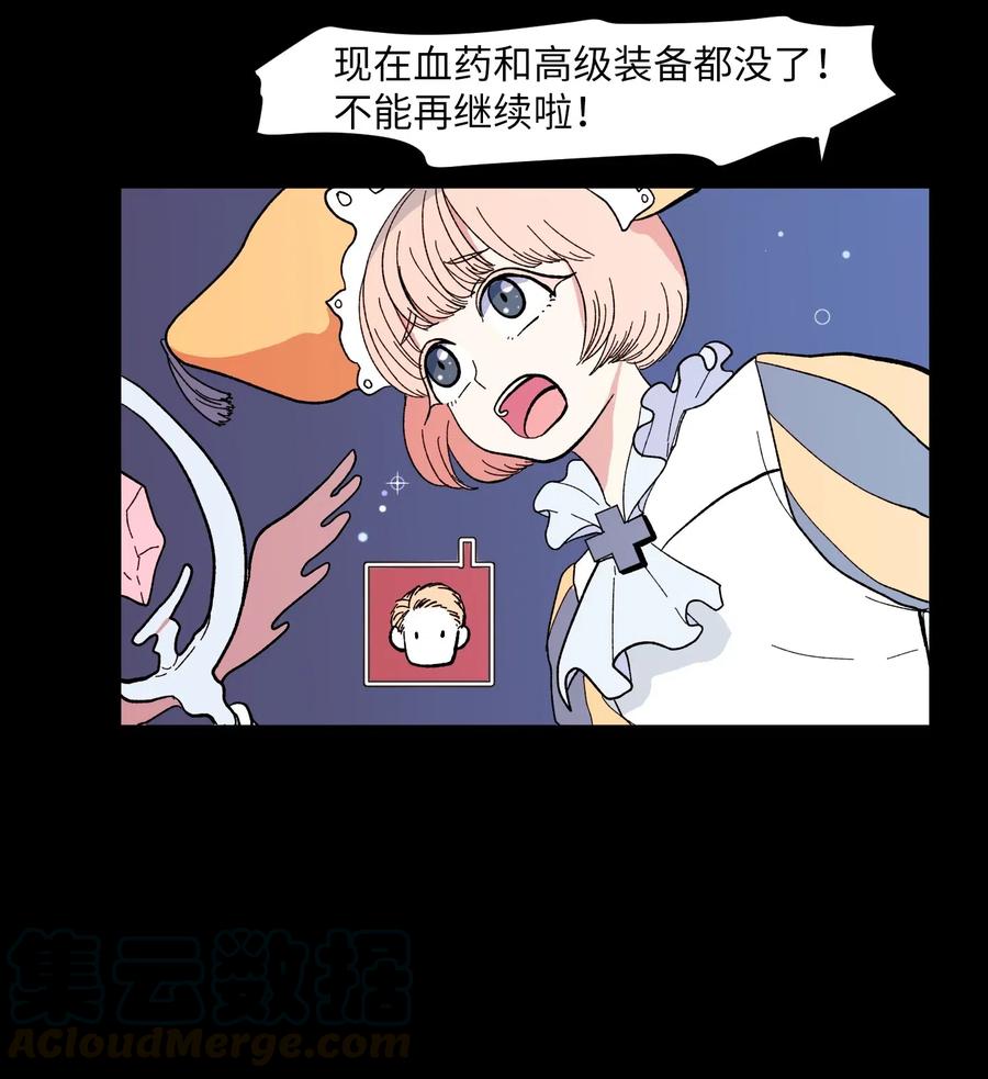 037 多菲的眼泪-第37话