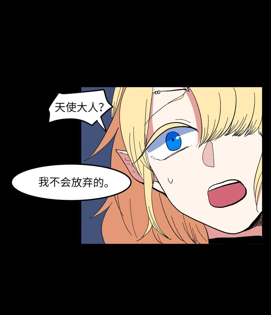 037 多菲的眼泪-第37话
