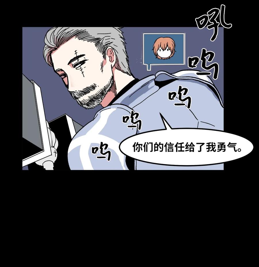037 多菲的眼泪-第37话