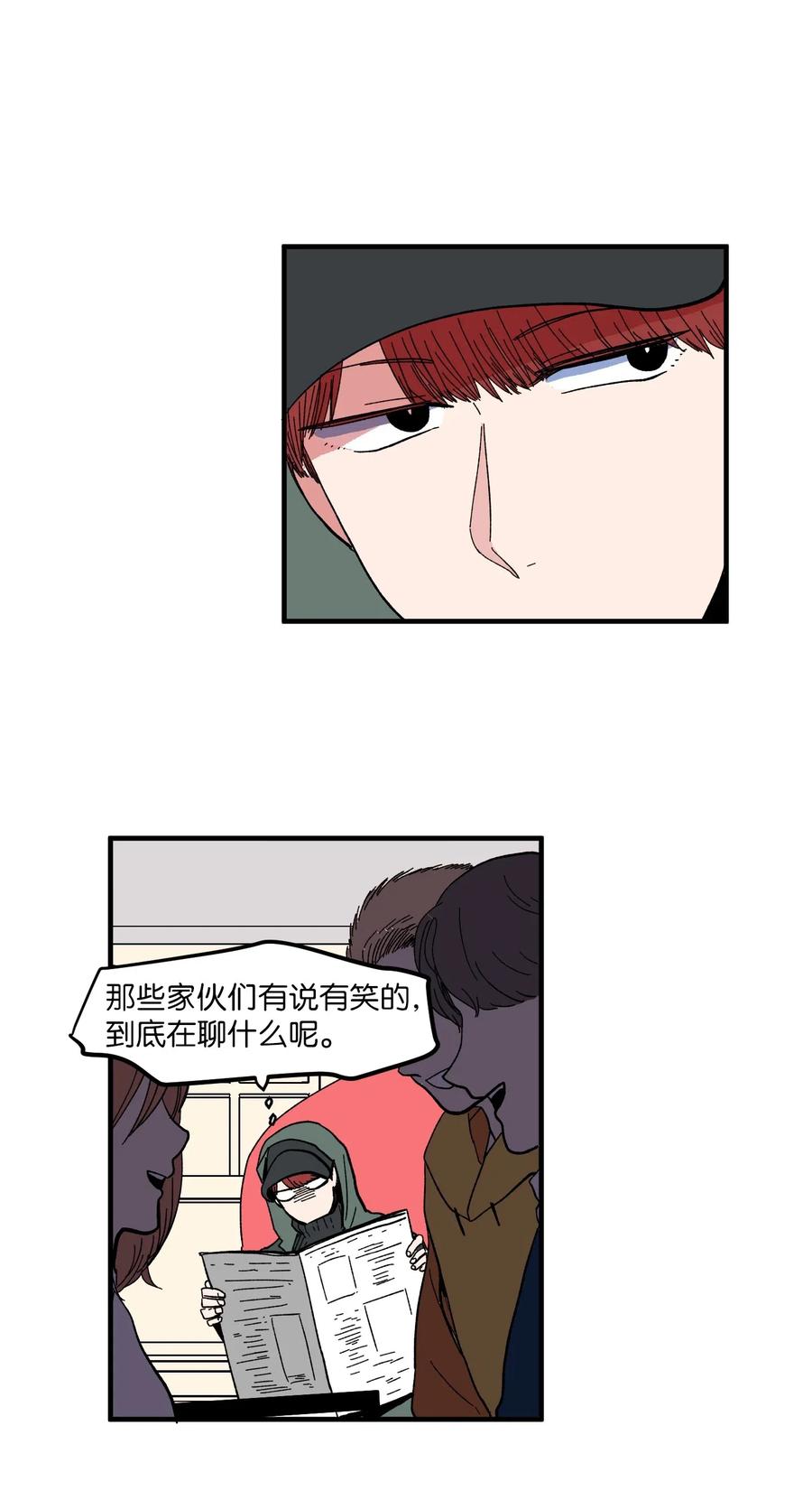 037 多菲的眼泪-第37话