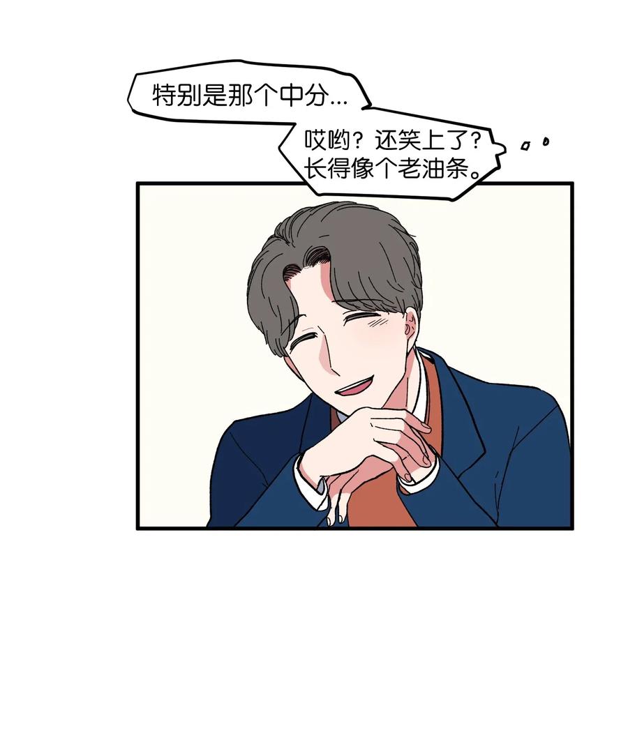 037 多菲的眼泪-第37话