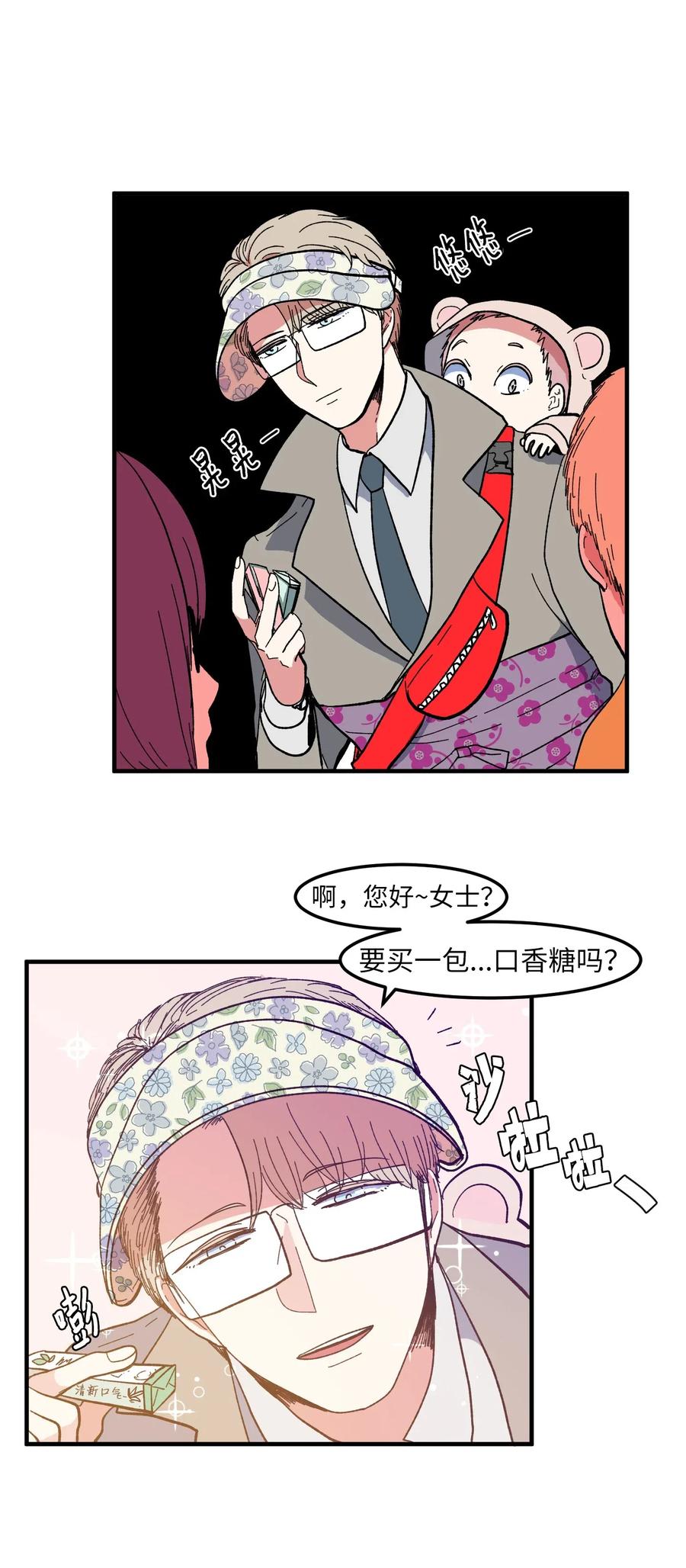 037 多菲的眼泪-第37话