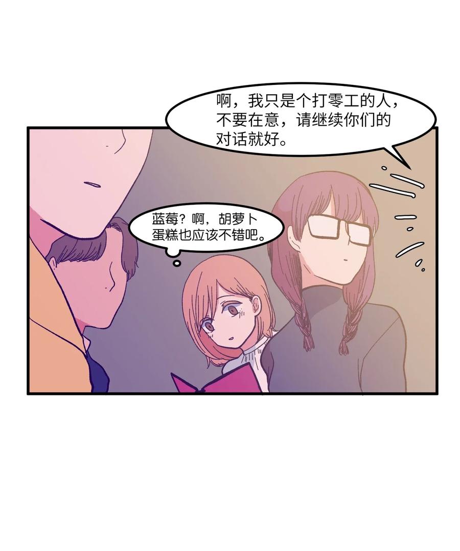 037 多菲的眼泪-第37话