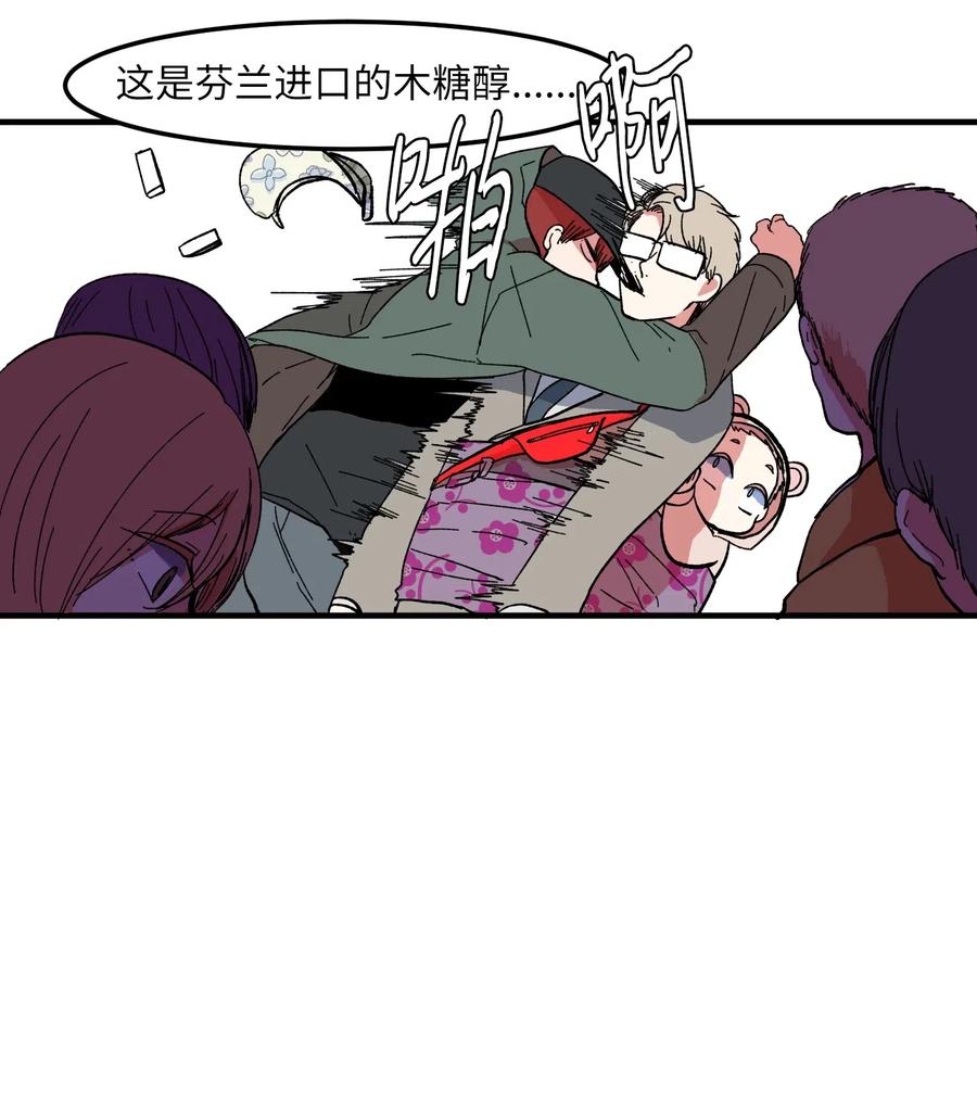 037 多菲的眼泪-第37话