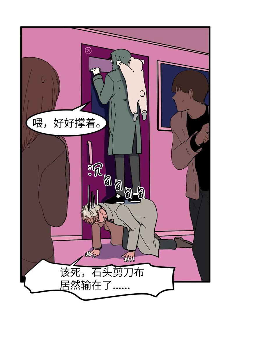 037 多菲的眼泪-第37话