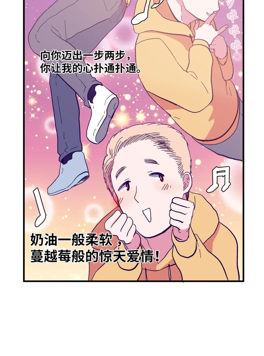 037 多菲的眼泪-第37话