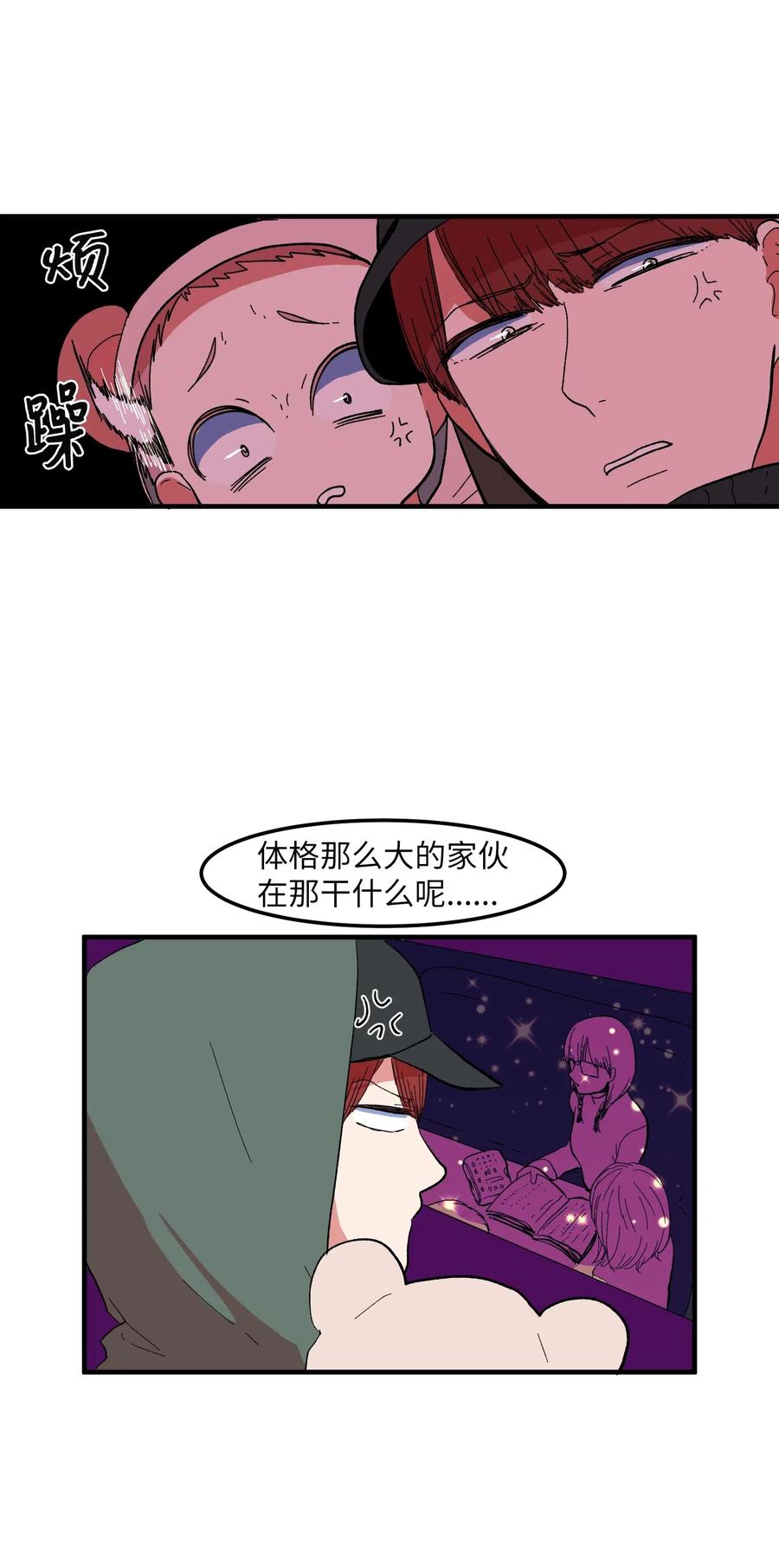 037 多菲的眼泪-第37话