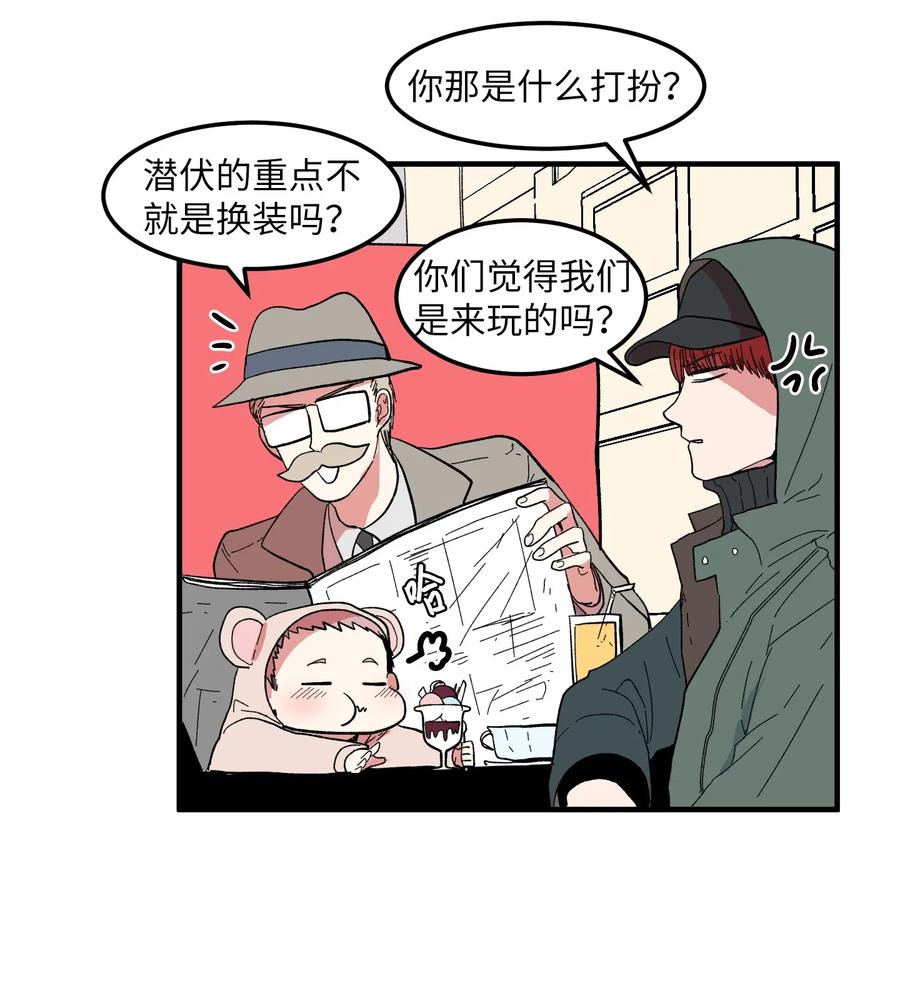 037 多菲的眼泪-第37话