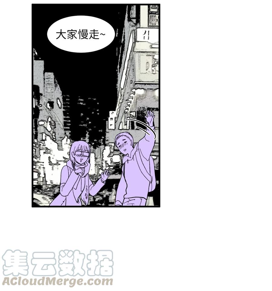 037 多菲的眼泪-第37话