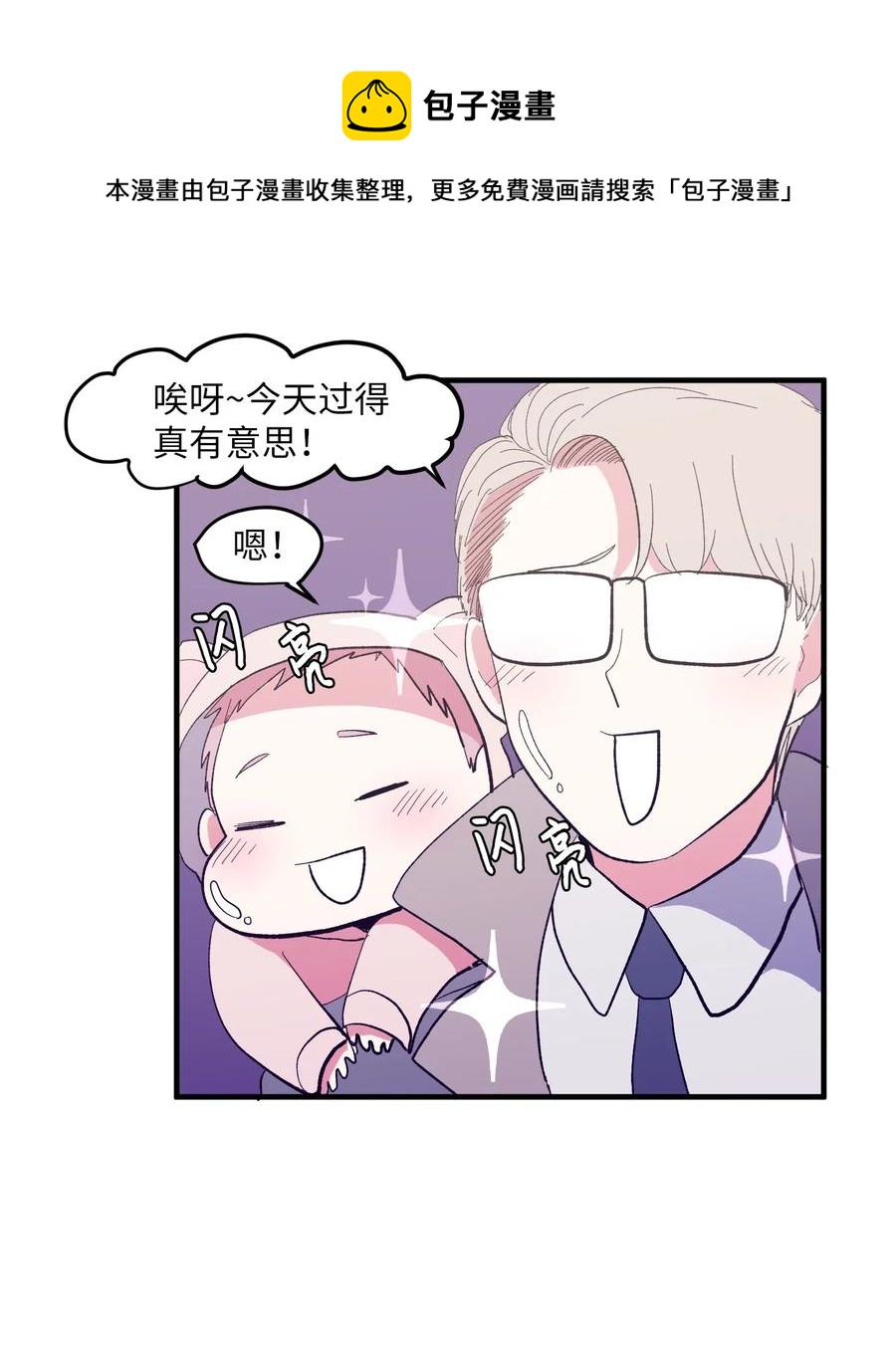 037 多菲的眼泪-第37话
