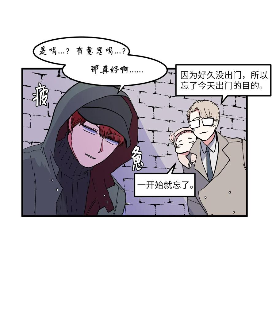 037 多菲的眼泪-第37话