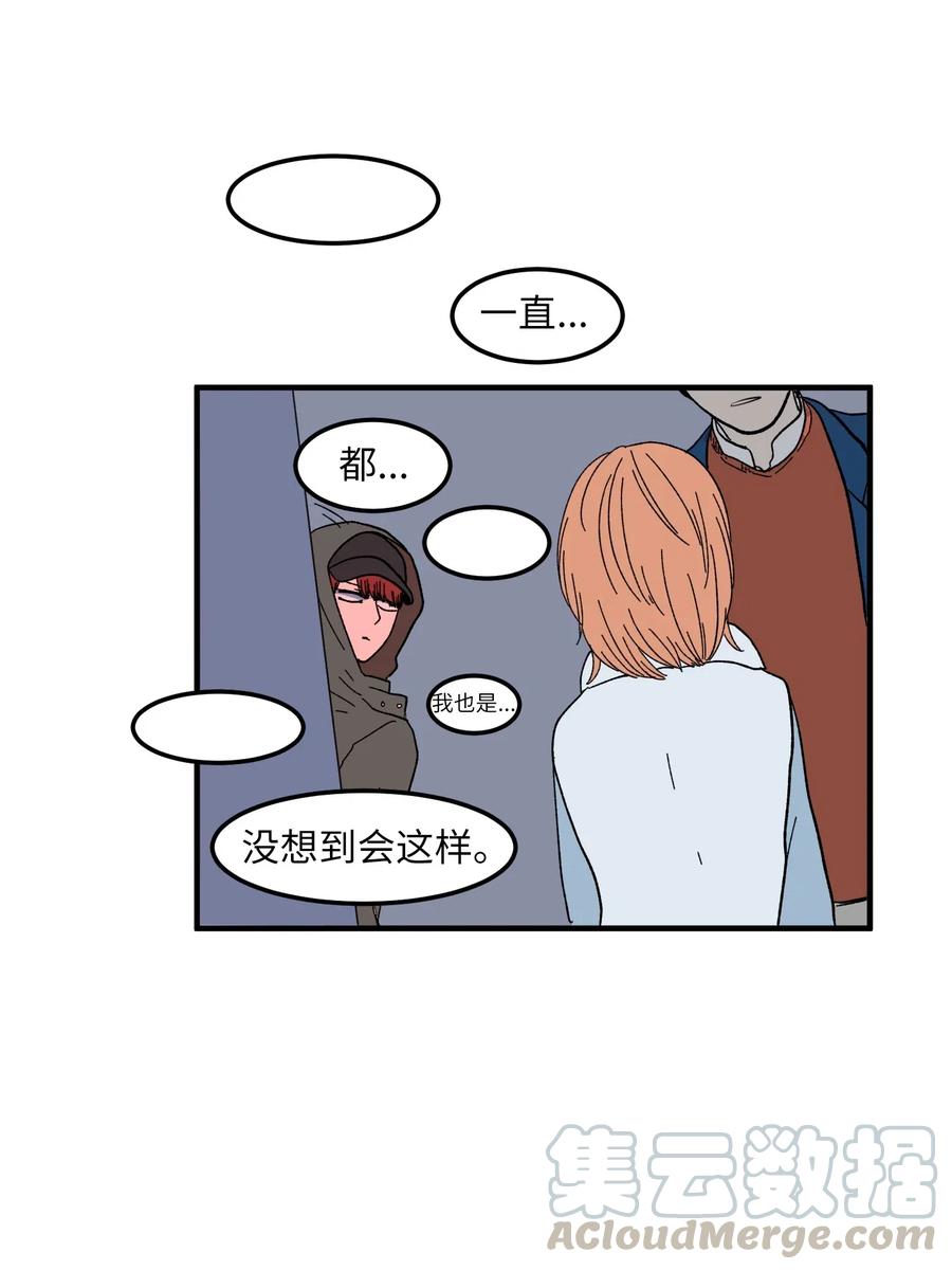 037 多菲的眼泪-第37话