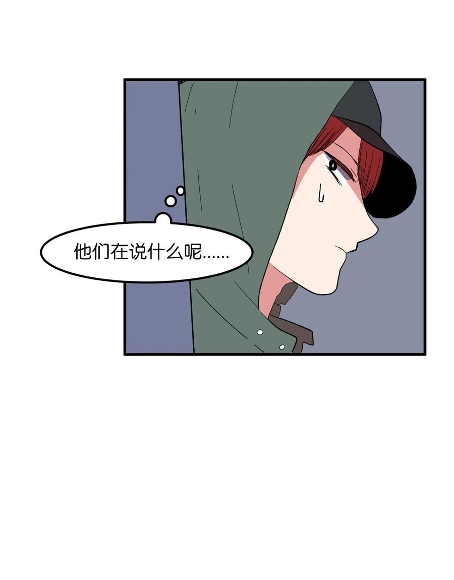 037 多菲的眼泪-第37话