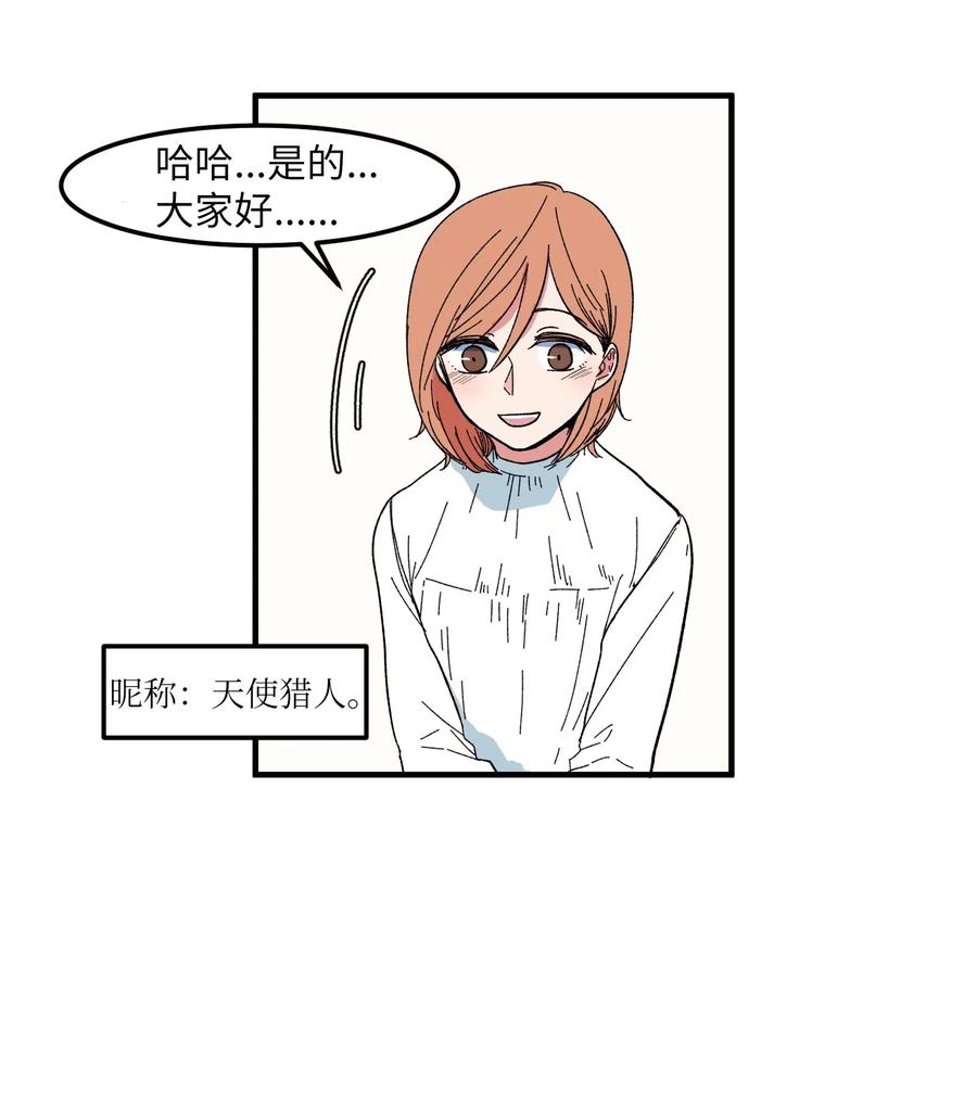037 多菲的眼泪-第37话