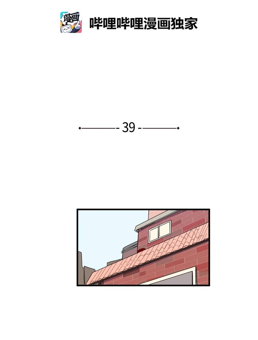 039 宿醉-第39话