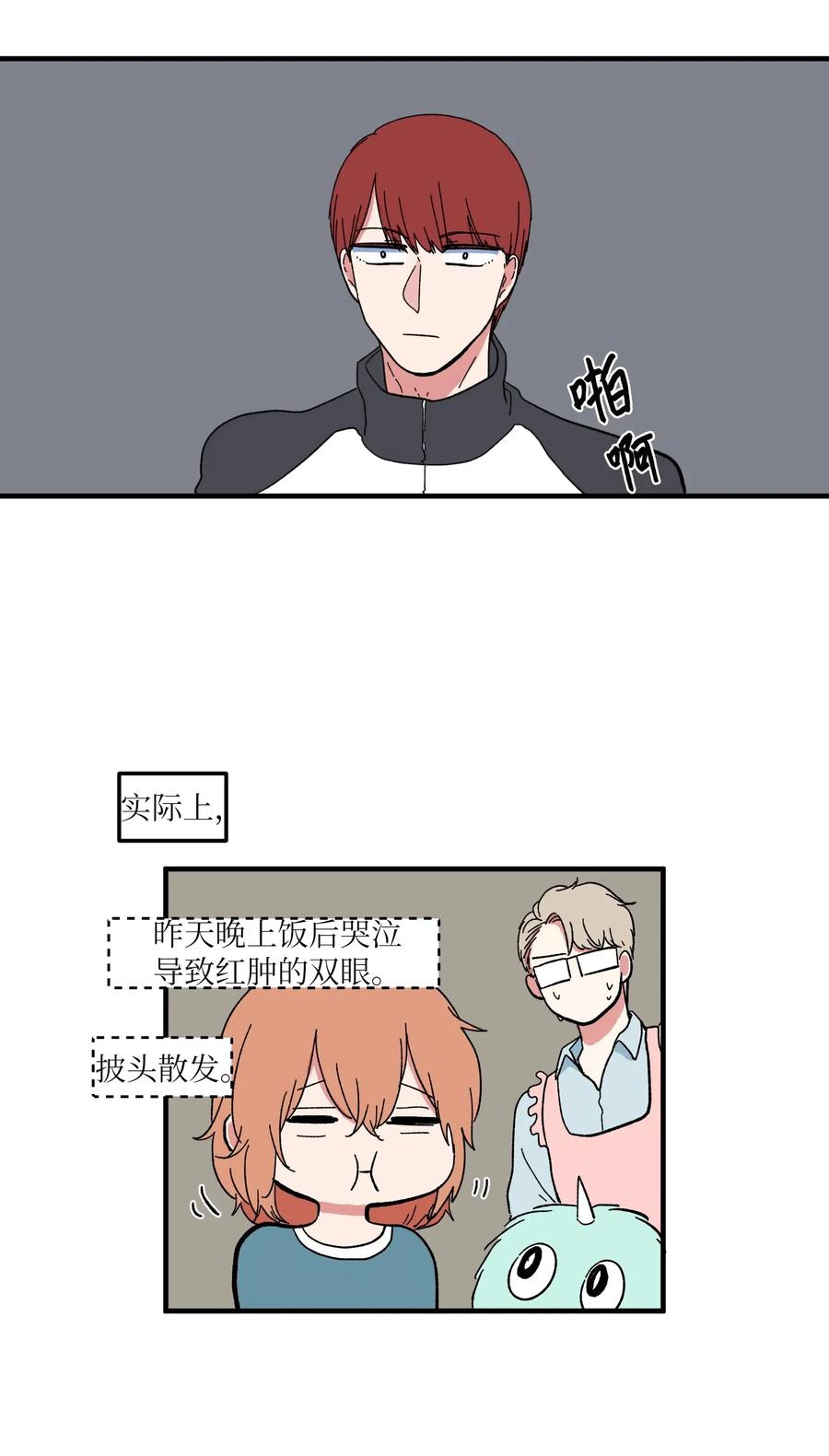 039 宿醉-第39话