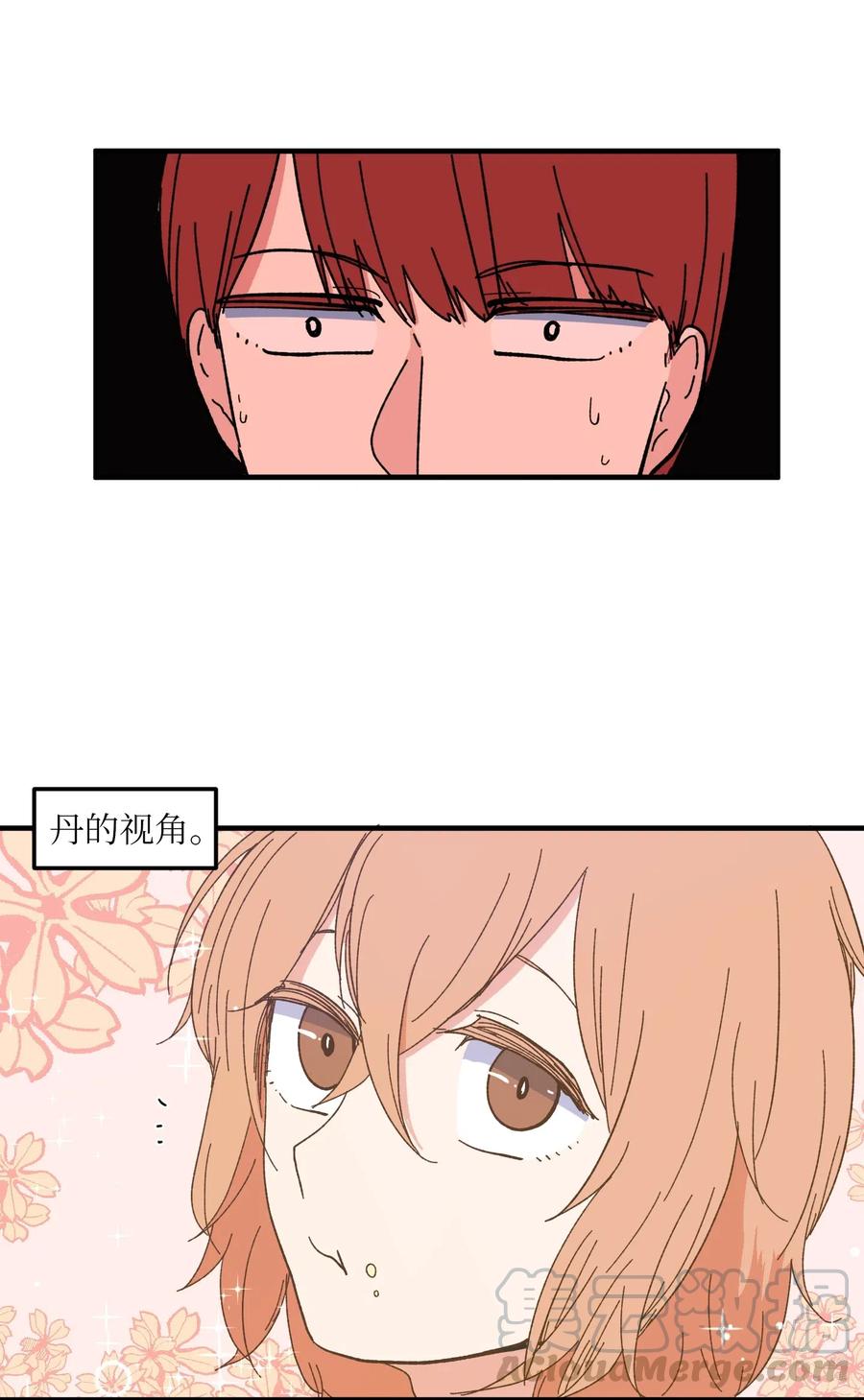 039 宿醉-第39话