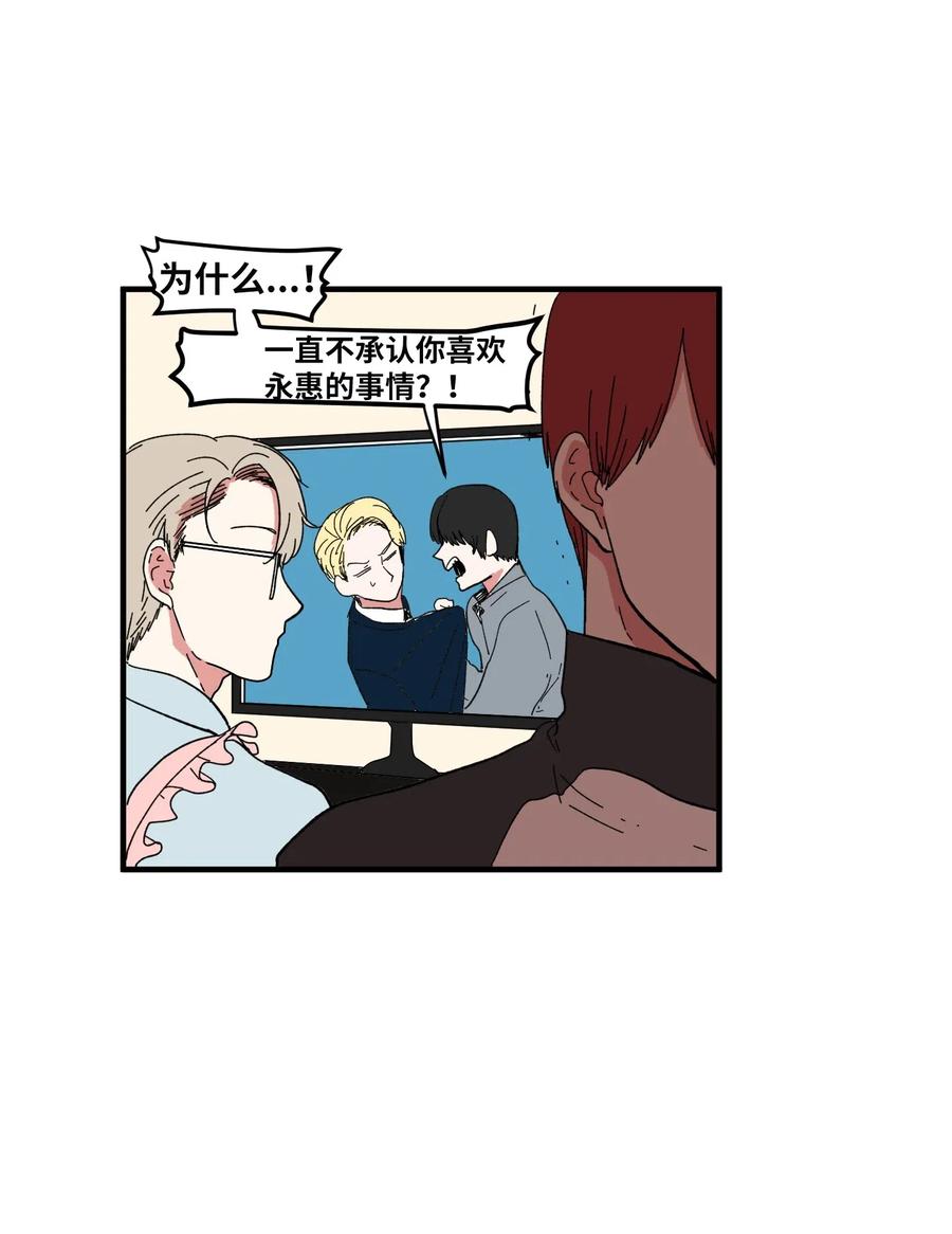 039 宿醉-第39话