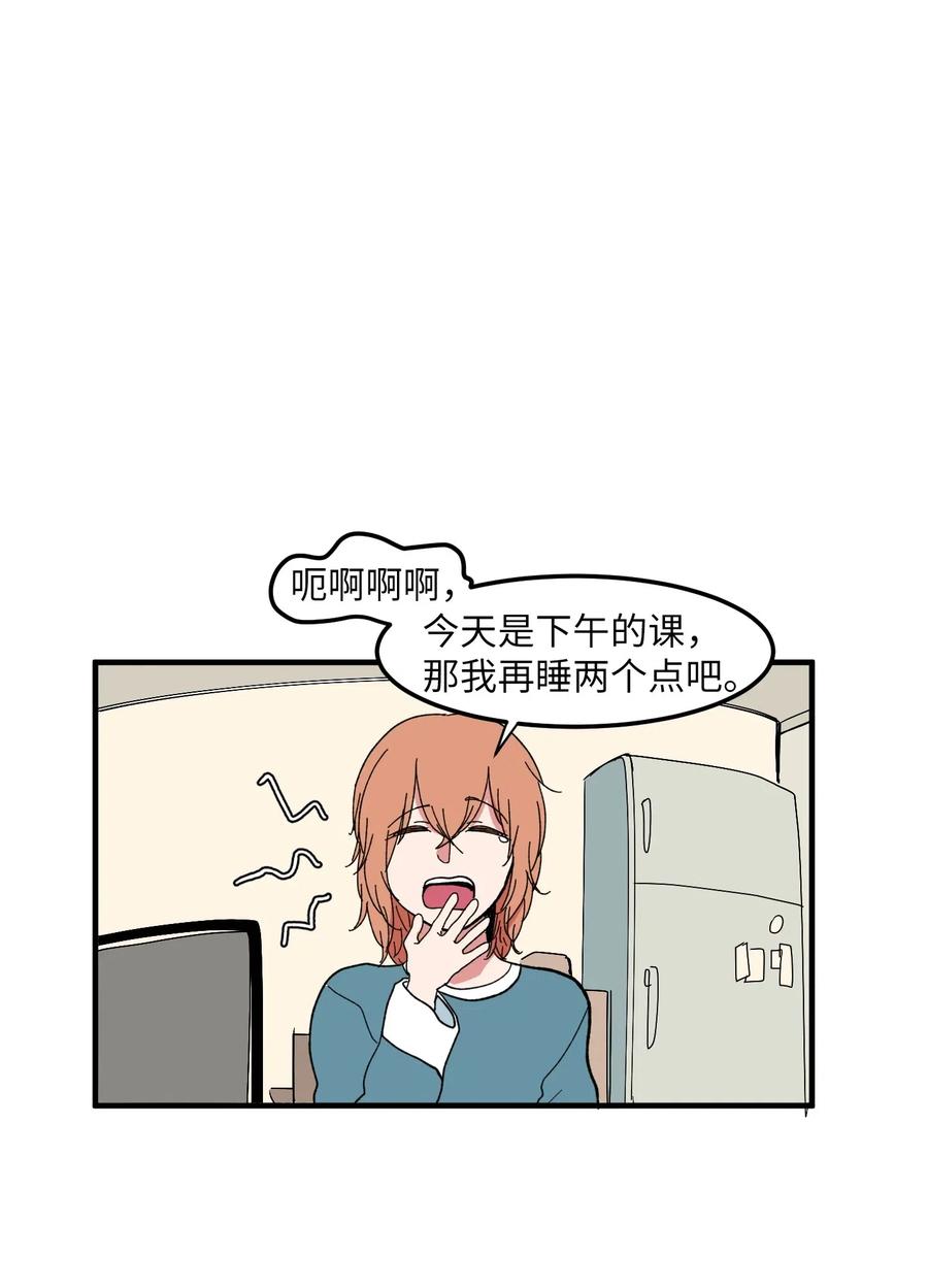 039 宿醉-第39话