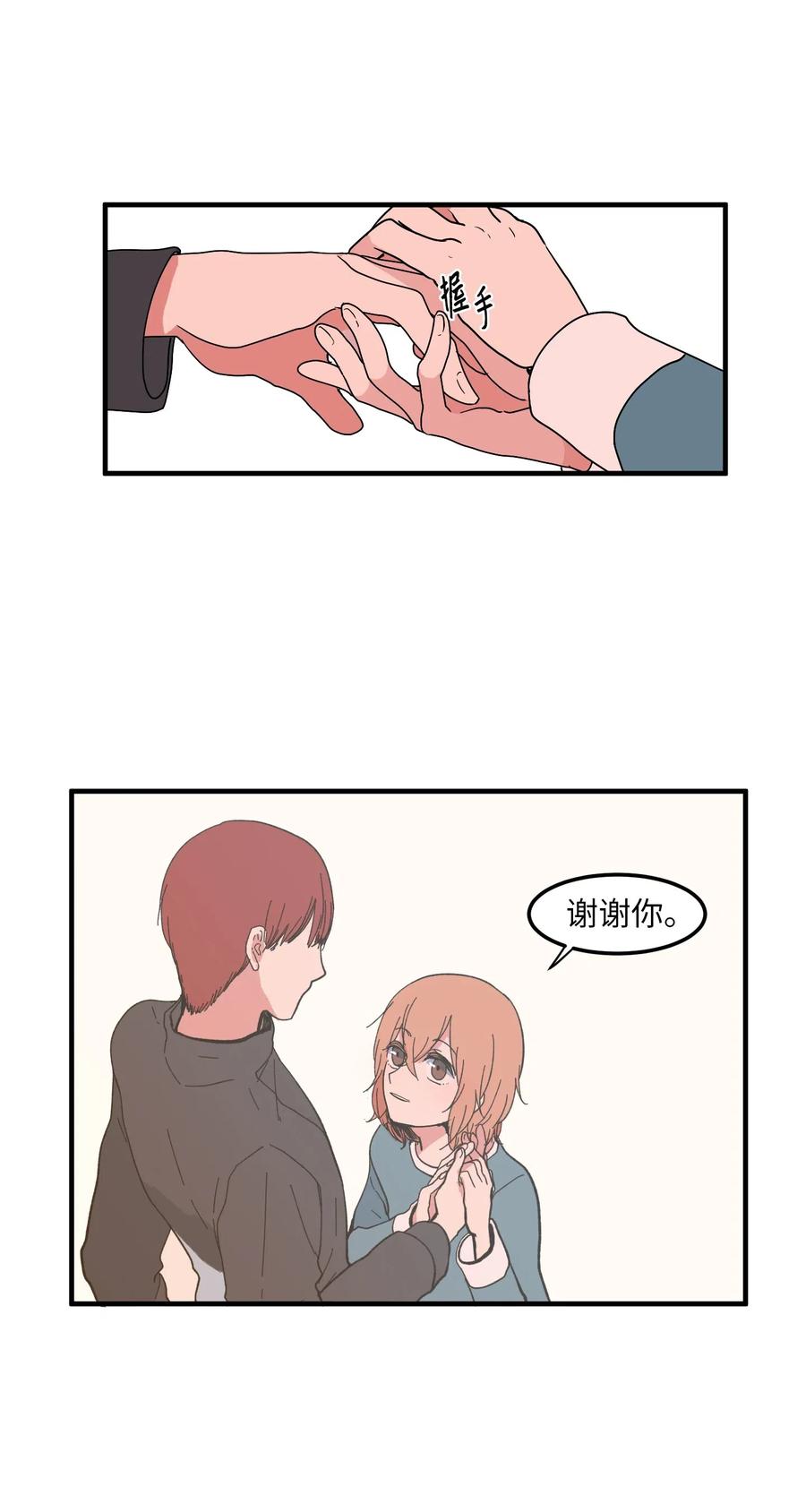 039 宿醉-第39话