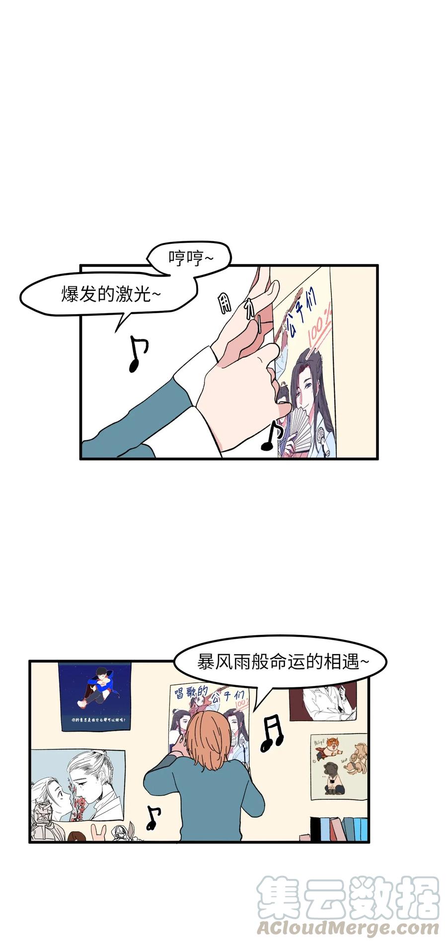039 宿醉-第39话