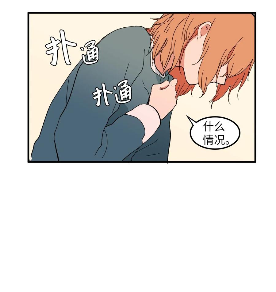 039 宿醉-第39话