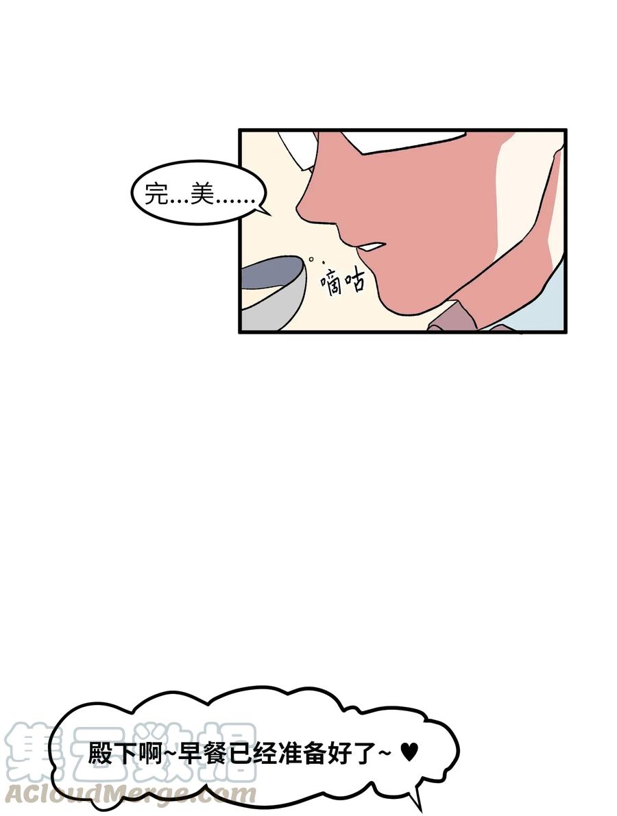 039 宿醉-第39话
