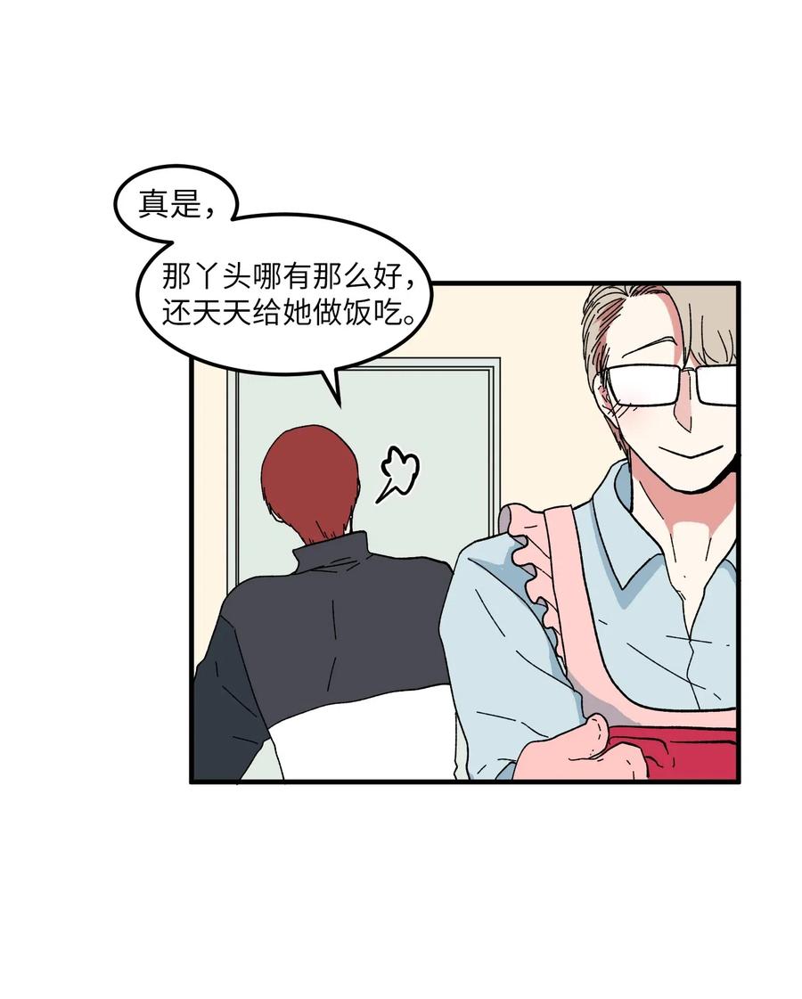 039 宿醉-第39话