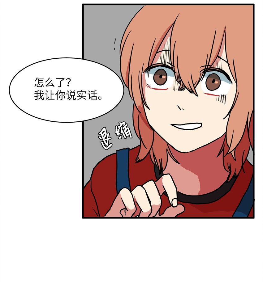 005 往事(1/2)-第5话