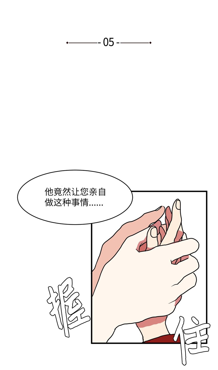 005 往事(1/2)-第5话