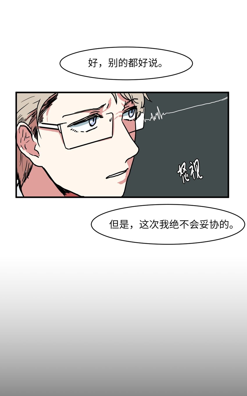 005 往事(1/2)-第5话