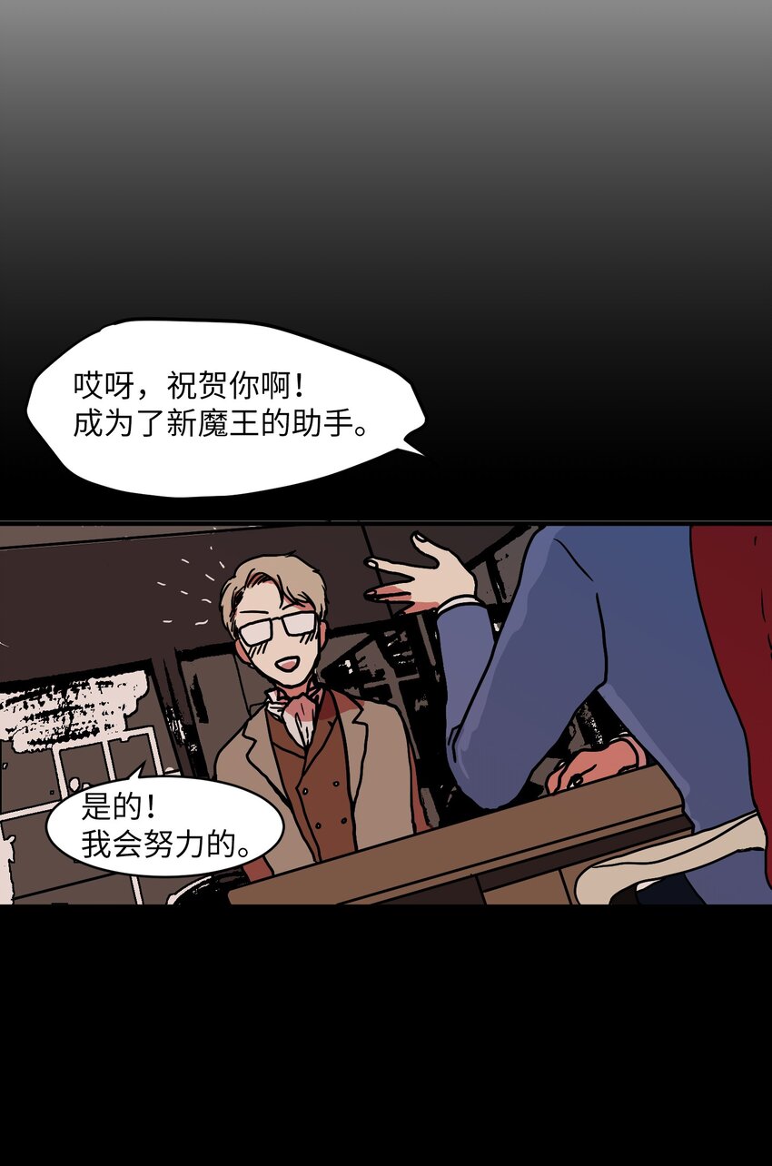 005 往事(1/2)-第5话