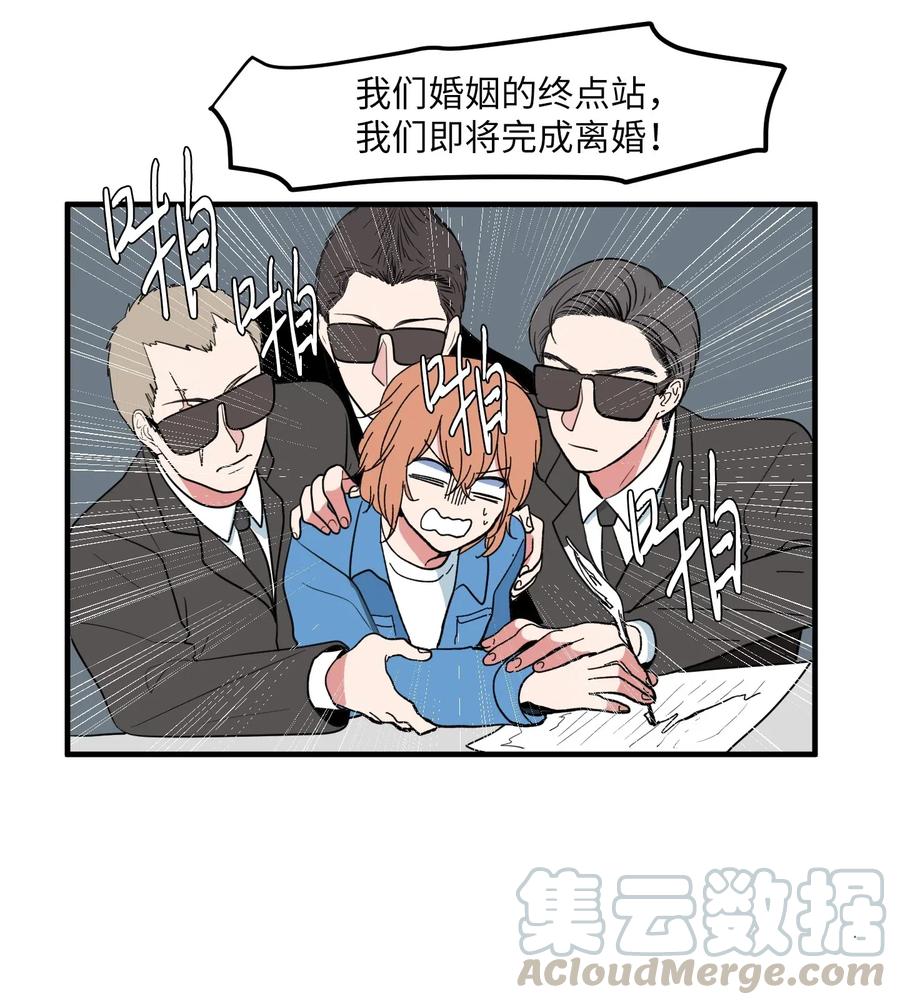 041 婚姻的终点站(1/2)-第41话