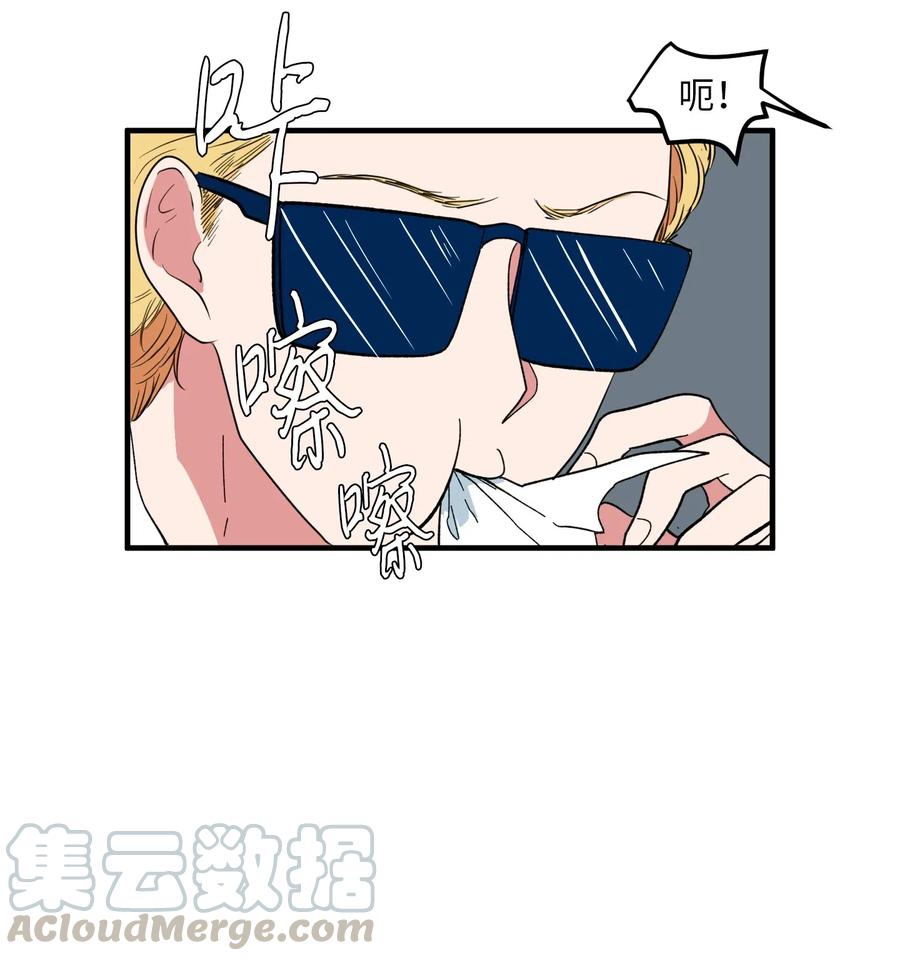 041 婚姻的终点站(1/2)-第41话