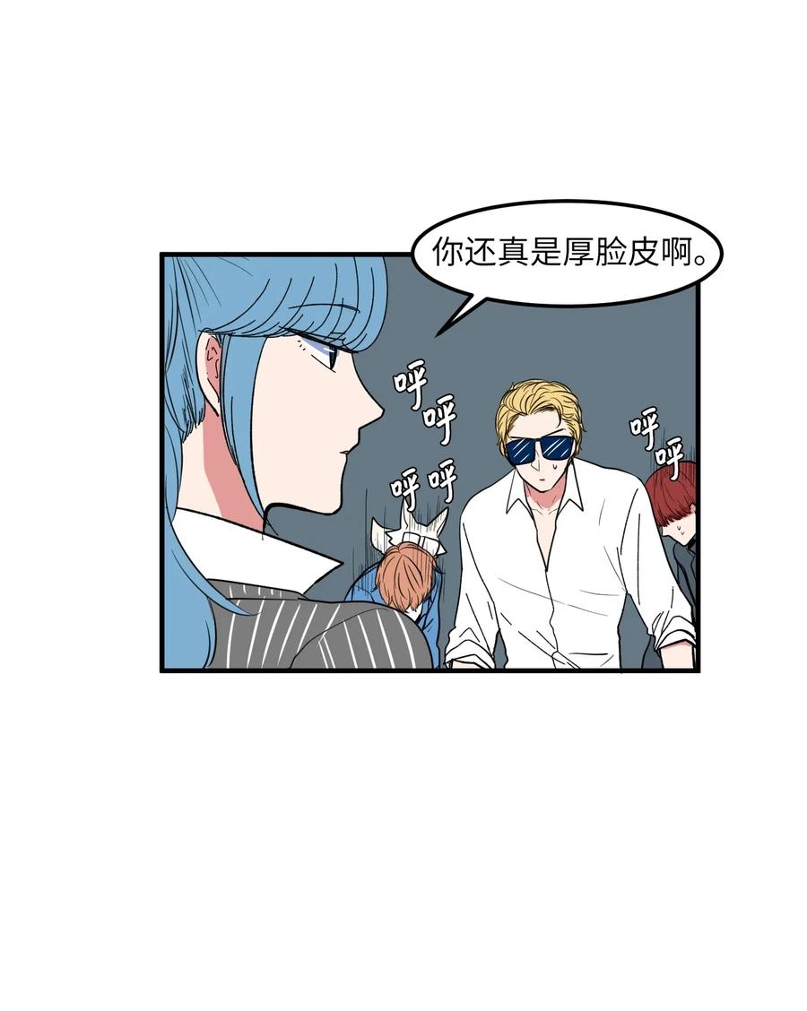 041 婚姻的终点站(1/2)-第41话
