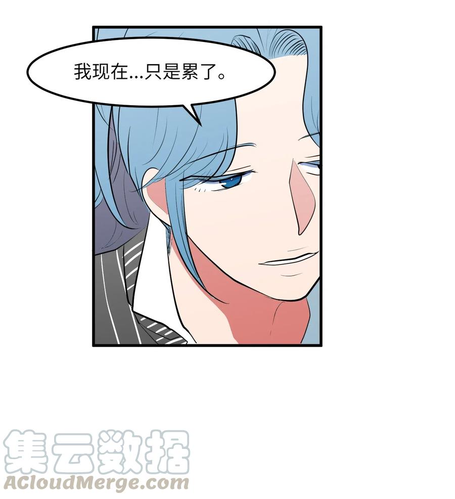 041 婚姻的终点站(1/2)-第41话