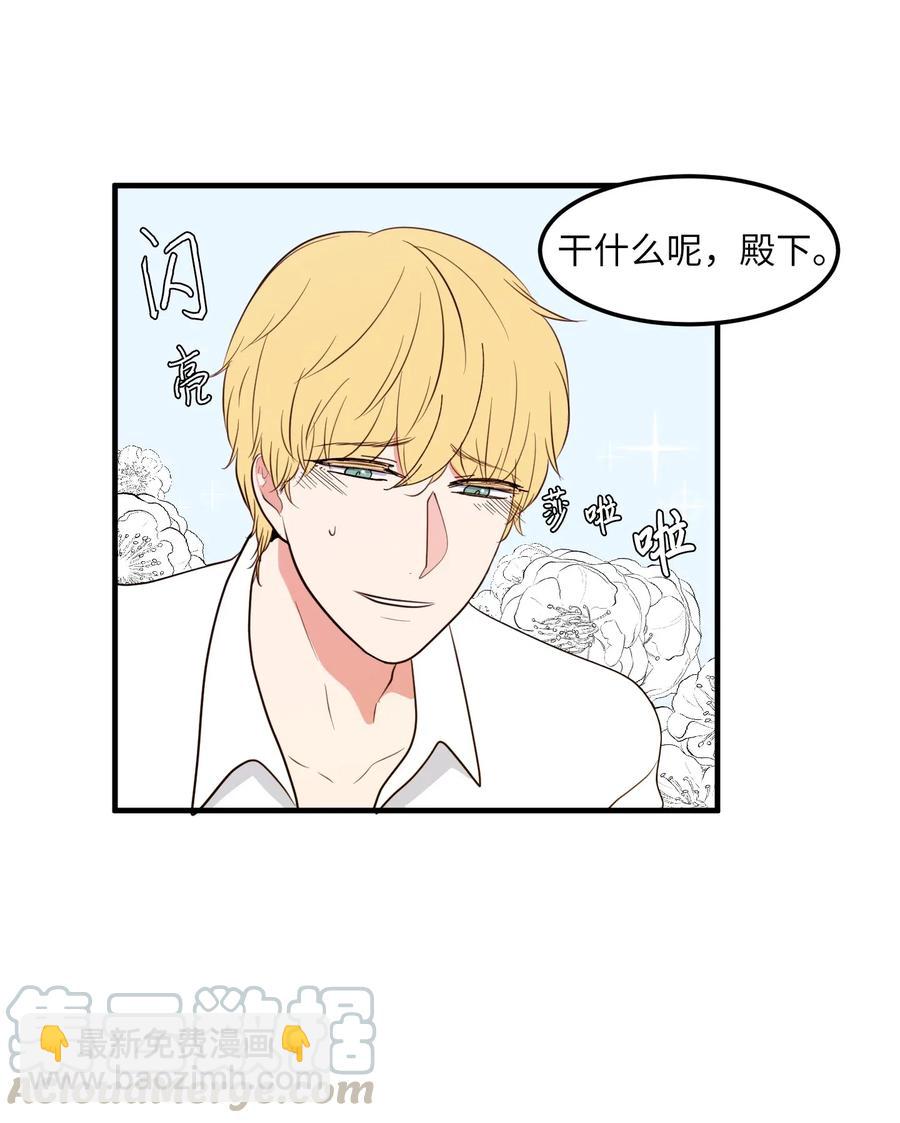041 婚姻的终点站(1/2)-第41话