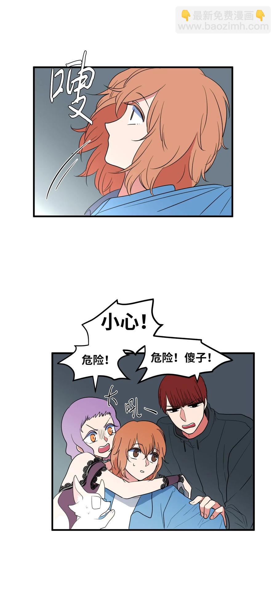 041 婚姻的终点站(1/2)-第41话