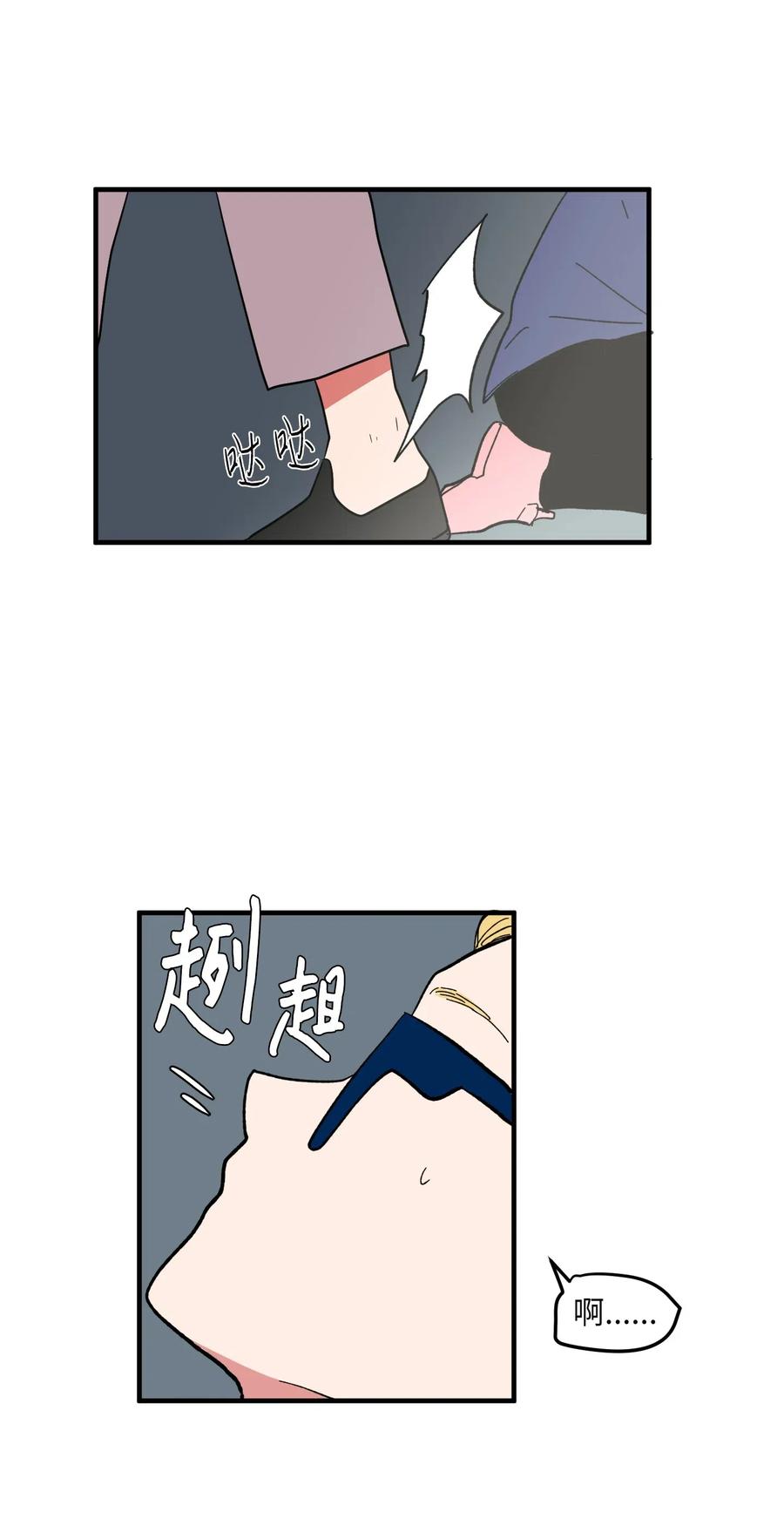041 婚姻的终点站(1/2)-第41话