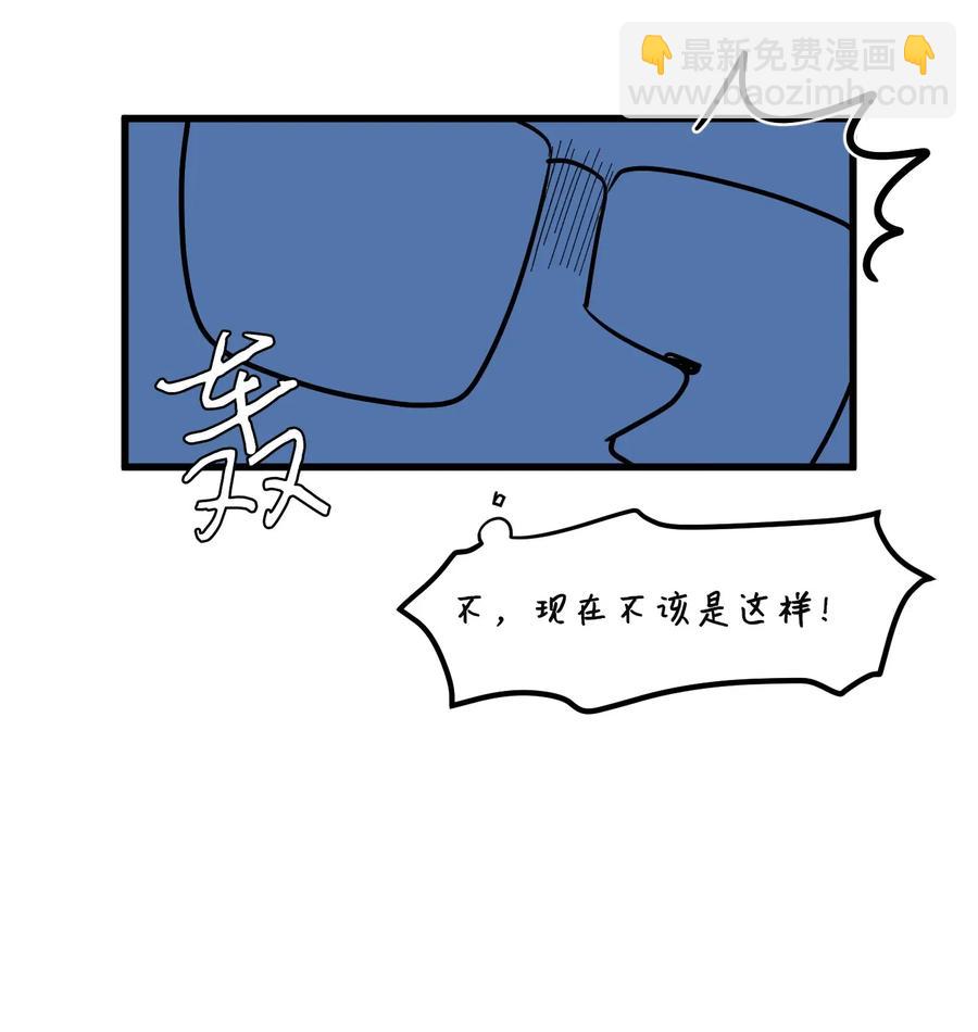 043 去找魔王-第43话